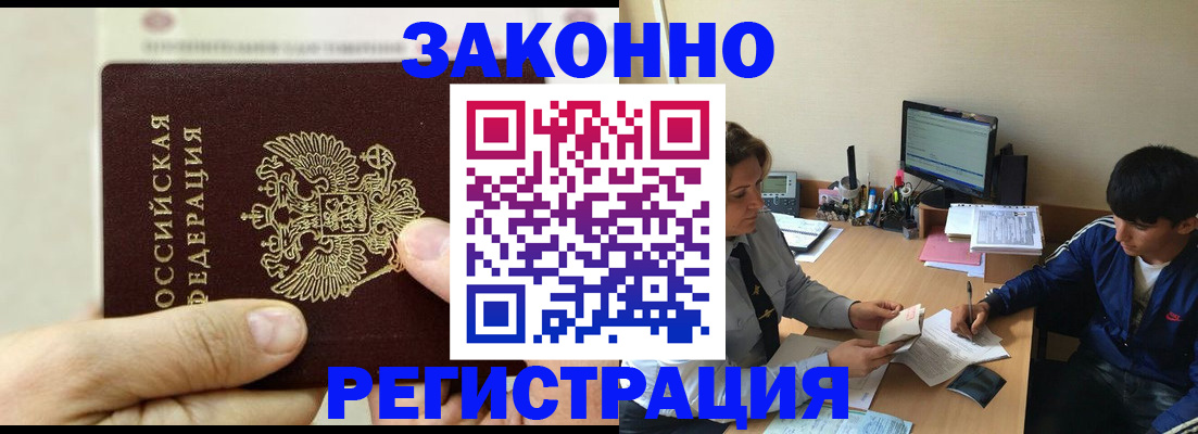 регистрация для школы в Суровикино